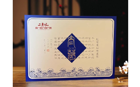 太葛禮盒：把日子過好的底氣，都在這一盒里