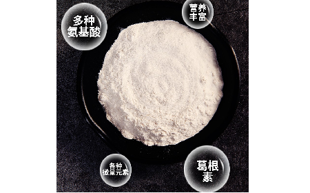 千年解酲智慧，今日自然養(yǎng)護(hù)——二月風(fēng)野生葛根粉，源自典籍的天然滋養(yǎng)